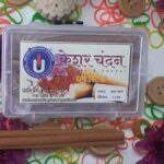 keshar Chandan dhup stick 100 g box